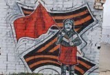 В Обнинске снова покушались на граффити бабушки с флагом